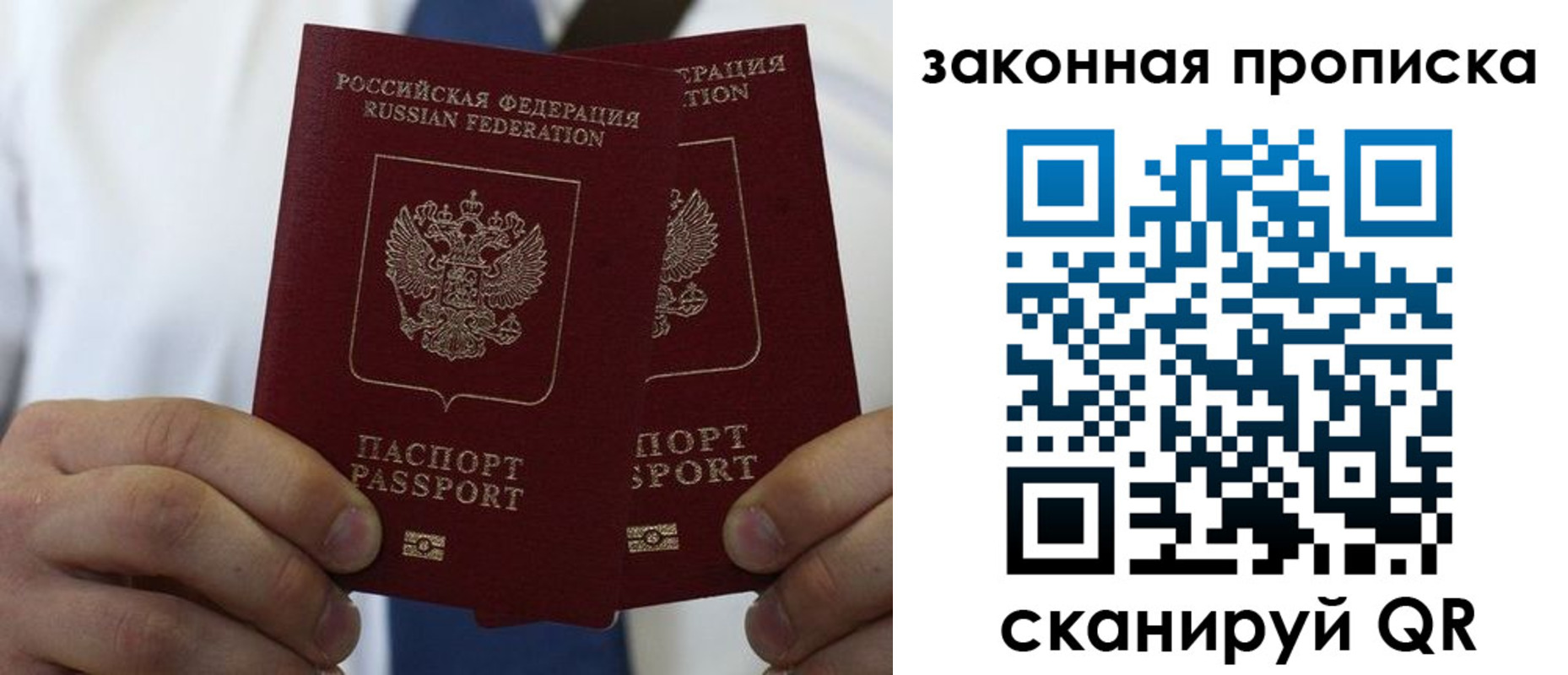 регистрация для школы в Заозёрске