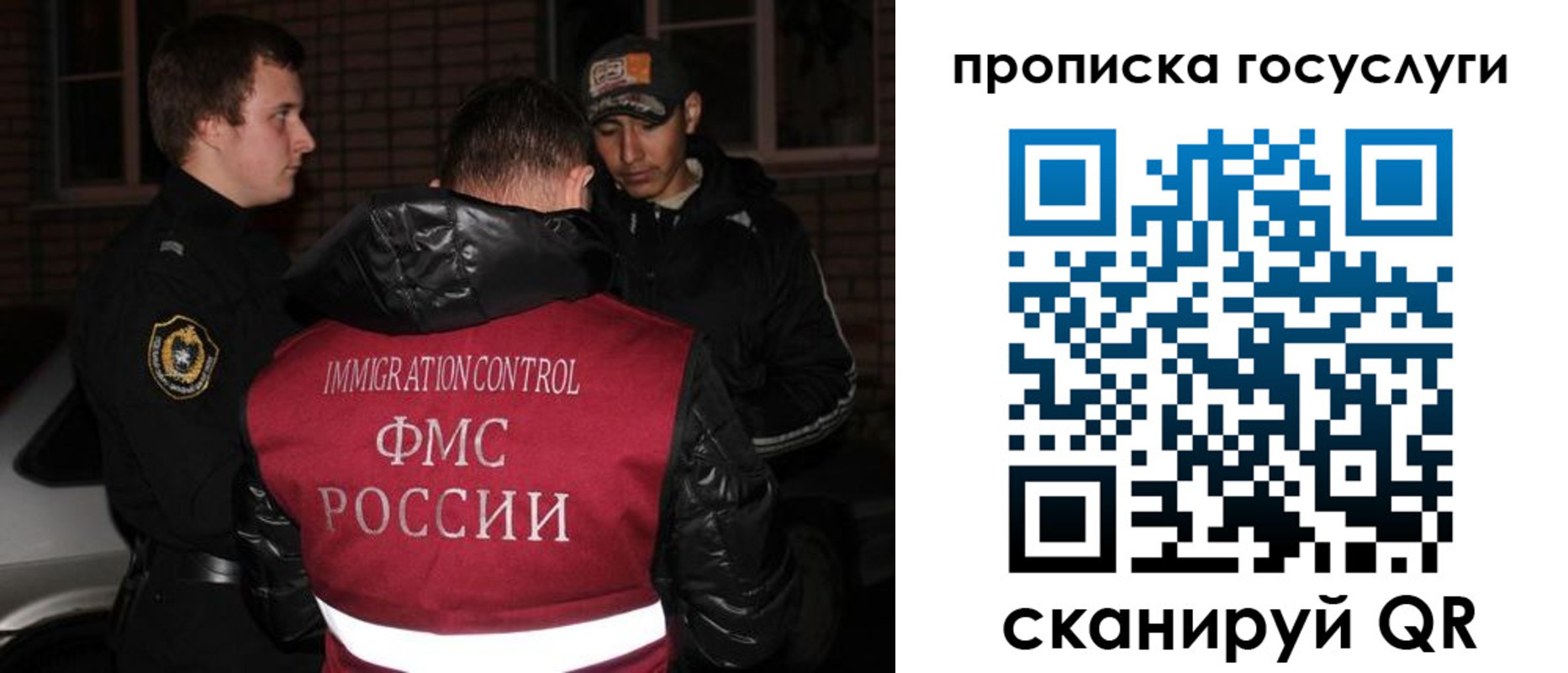 регистрация для дет. сада в Заозёрске